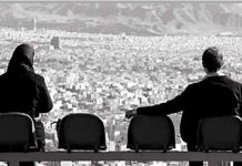 فقدان، فقدان است از هر طرف که خوانده شود