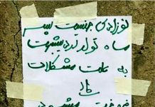 خرید و فروش کودک را متوقف کنید؛ حق هیچ کودکی نیست که فروخته شود